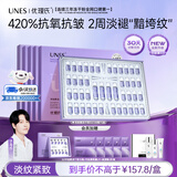 优理氏3.0羊胎素冻干粉精华液抗皱淡纹紧致护肤淡化细纹囤货五盒装送礼