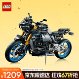 乐高（LEGO）积木拼装机械组系列42159 雅马哈摩托车不可遥控男孩玩具生日礼物