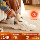 361°男鞋运动鞋男云朵秋冬季加绒复古老爹鞋厚底户外百搭休闲鞋子男款 【加绒保暖】西米色/杏茶色 42