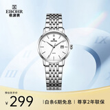 依波（EBOHR）手表女 大师系列简约女士节日礼物情侣石英女表50290529