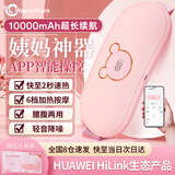 WayourCare暖宫腰带大姨妈神器暖宫带痛经生日礼物送女朋友女生舒缓贴1个