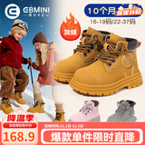 英贝米尼儿童马丁靴男童短靴宝宝鞋子2025秋冬新款大黄靴女童靴子宝宝童鞋 驼色【春季单靴  经典百搭】 26 码内长16.8CM适合脚长约16.3CM