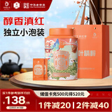 凤牌 红茶 大叶精粹 滇红工夫红茶 特级248g 罐装 茶叶