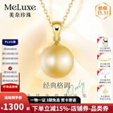 meluxe美奈 18K金海水珍珠项链南洋金珍珠吊坠锁骨链生日礼物送老婆 【丝绸金 8-8.5mm 配银链】