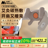 妙界R3至尊升级版颈椎按摩器肩颈按摩仪按摩披肩热敷斜方肌腰腿背多功能按摩送长辈生日礼物男女 金