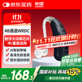 申瑞（SHENRUI）助听器老年人中重度听损专用 耳背式数字助听器48通道充电款E-612