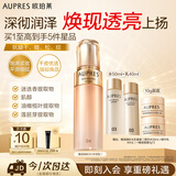 欧珀莱（AUPRES）臻源凝时精华水170ml丰润型 紧致透亮抗皱保湿护肤生日礼物女