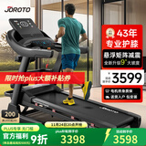 捷瑞特（JOROTO）跑步机家庭用可折叠减震爬坡家用款走步机专业健身房健身器材dt30 【多功能版】43年专业减震护膝