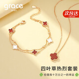 Grace Girl钻石四叶草双面戴项链女手链玫瑰金首饰七夕情人节生日礼物送女友