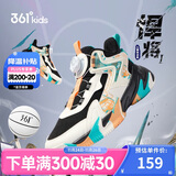361°童鞋儿童运动鞋四季青少年实战训练耐磨旋钮扣篮球鞋 黑35