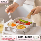 摩登主妇多孔煎锅早餐锅鸡蛋汉堡锅家用不粘锅平底锅煎蛋锅煎蛋神器 【通用款】三合一早餐锅 41cm