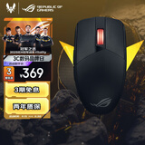 ROG影刃3无线鼠标 36000DPI 至高续航618h  电竞游戏 轻量化 对称手型 RGB灯效  黑色