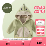 戴维贝拉（DAVE＆BELLA）童装男童服装儿童外套女童春秋款婴儿秋装宝宝衣服小童摇粒绒上衣 恐龙【DBX14462-B】 130 （建议高120-130cm）