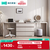 林氏家居现代简约梳妆台卧室小户型化妆桌可伸缩书桌斗柜一体OV3C