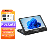 GPD Pocket3 迷你笔记本电脑8英寸折叠超轻薄便携小型掌上电脑 win11指纹触屏口袋电脑工程师本 奔腾7505丨16GB 1TB