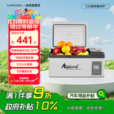 冰虎（Alpicool）压缩机车载冰箱汽车12V24V迷你小冰箱C15纯车用APP便携冷冻冷藏箱