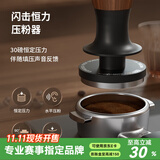 MHW-3BOMBER轰炸机闪击恒力压粉锤2.0升级款 镀钛咖啡压粉器套装51/53/58mm 闪击恒力粉锤2.0-58mm通用-螺纹