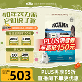 愛肯拿（ACANA）狗粮 海洋盛宴 成犬幼犬 靓毛鱼肉全价犬粮原装进口6kg 效期26/12