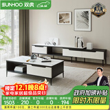 双虎岩板茶几轻奢现代简约大理石纹小户型客厅伸缩电视柜组合309 309茶几