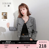 三彩2025冬季新款肌理感香风毛呢外套圆领贝壳绣短款气质M 黑白 XL 170/92A