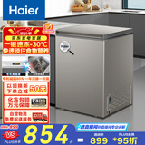 海尔（Haier）小冰柜家用京东自营100升小冰箱小型冷柜大容量-30度深冷速冻保鲜家电国家补贴20%-BC/BD-100GHCD
