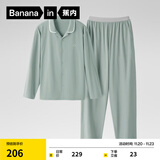 蕉内301H睡衣男女士纯棉情侣家居服长袖套装吸湿速干春秋季软棉棉内衣 【男】雾青 3XL