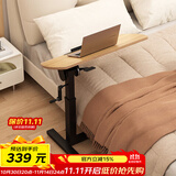 SOFS床边桌可移动电脑桌床上书桌懒人沙发桌可升降站立办公床头桌子 【旋转款】床边桌 柚木色