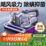 权尚除螨仪床宝床上吸尘器大吸力家用吸尘除螨全自动一体机三合一紫外线双杯拍打高温消毒杀菌吸猫狗毛 【除螨顶配款】德国品质丨除螨率99.99% 飓风双杯丨65°C高温杀菌丨90天免费试用