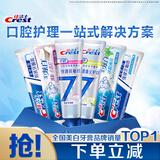 佳洁士进阶健康美白家庭装牙膏清火护龈热销榜6支共940g京东自营