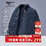 七匹狼夹克男士秋季外套男商务立领休闲上衣单茄克衫防风衣干部男装服饰
