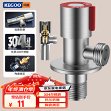 科固（KEGOO）角阀 304不锈钢止水阀冷热水通用4分八字阀加厚三角阀红标K06641H