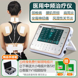 俏康（Cholcom）中频理疗仪家用脉冲电子针灸电疗机颈椎按摩器腰椎膝盖医用多功能 KZ-II 银灰色触摸款【铝箱基础配置】