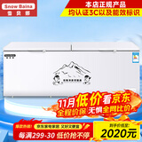 雪贝娜冰柜商用大容量全冷冻家用双温卧式冷柜展示柜 1388双机【铜管一级能效】长2.18米加宽