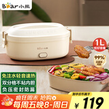 小熊（Bear）加热饭盒 电热饭盒 饭盒电加热免注水自热饭盒上班族可加热插电加热饭菜神器1L DFH-D10Y1