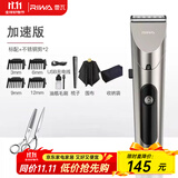 雷瓦（RIWA）理发器电推剪 成人婴幼儿家用电推子强劲动力全身水洗电动剃头刀升级可变速RE-6305 6305UV+剪刀套餐