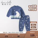 戴维贝拉（DAVE＆BELLA）女童睡衣套装加厚宝宝男童家居服秋冬新款雪尼尔半边绒儿童两件套 蓝色 80 cm（建议身高73-80cm）