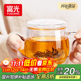 富光花茶杯 男女士茶水分离杯子 双层办公泡茶玻璃杯带把高硼硅水杯