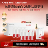 韩束377亮白棒次抛精华20支美白抚纹淡斑去痘印护肤品礼物送女友