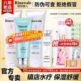 康婷瑞倪维儿水疗四件套装礼物康婷护肤品保湿舒缓敏感凝胶原液化妆品官方正品 [面部+体部+透明质酸凝胶+原液]