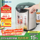 虎牌（TIGER）电热水瓶 智能控温电热水壶 日本原装进口 PDU-A40C 4L电水壶 黑色KZ