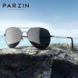 帕森（PARZIN） 偏光太阳镜男款 TAC高清男开车驾驶遮阳眼镜时尚蛤蟆墨镜 PZ8023 枪框黑灰片