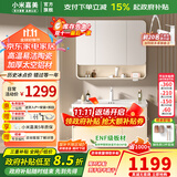 小米嘉美系列浴室柜陶瓷一体盆太空铝合金蜂窝铝洗手盆柜组合洗漱台洗脸台 90cm普通半封方镜+陶瓷一体盆