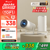 Rigal（瑞格尔）B2Pro 投影仪家用智能投影机卧室投影电视(TOF无感自动对焦 无感自动梯形 家庭影院)