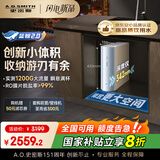 史密斯（A.O.SMITH）佳尼特净水器家用厨下直饮净水机净饮机反渗透 5年长效RO膜1000G 实测1200G 蓝鲸2.0 CR2500BM1