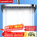 莱尔诗丹（Larsd）花洒喷头 顶喷花洒头 淋浴花洒大喷头 增压大淋浴莲蓬头T7071