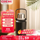 希乐水杯316不锈钢保温杯保冷杯900ml杯子男女士大学生户外健身水壶