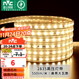 雷士（NVC）灯带LED灯带多米装吊顶霓虹高亮贴片灯带暗槽辅助灯条 1米-60珠-暖黄8W/米-自购连接头 550lm/米