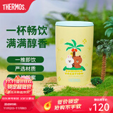 膳魔师（THERMOS）LINE椰岛樱花系列生日礼物水杯咖啡杯送礼定制水杯 【咖啡杯】椰岛（非密封设计） 415ml