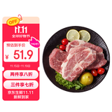 得利斯 黑猪梅花肉2斤 黑猪肉生鲜 猪颈肉 梅头肉 梅花肉片