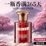 图斐乐车载香薰汽车香水氛车内摆件高端正品专用高档持久淡留香除味除臭 经典古龙】法国进口丨0添加无酒精孕婴可用丨全车秒香